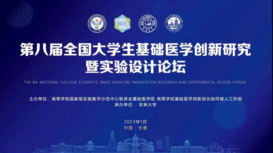 微信图片_20230117110442